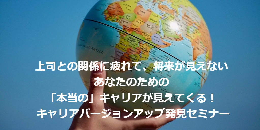 セミナー開催 2017/5/13